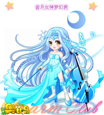 奥比岛音月女神梦幻装图鉴