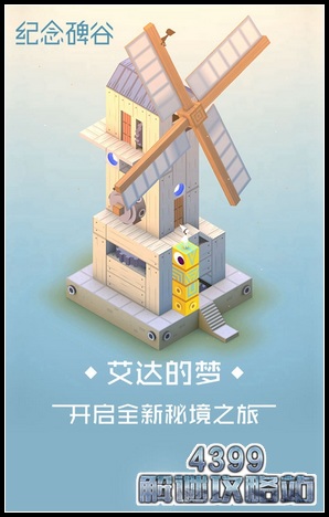 纪念碑谷