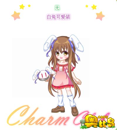 奥比岛白兔可爱装