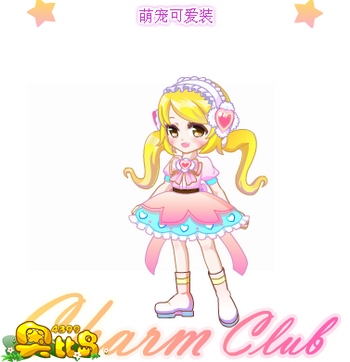 奥比岛萌宠可爱装图鉴