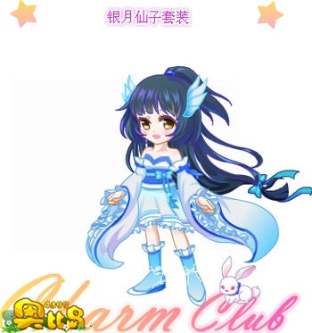 奥比岛银月仙子装图鉴