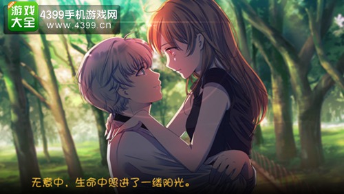 我的学生萌萌哒夏逸结局