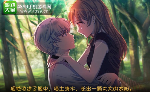 我的学生萌萌哒夏逸结局