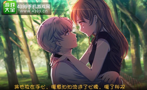 我的学生萌萌哒夏逸结局