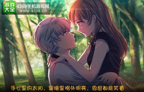 我的学生萌萌哒夏逸结局