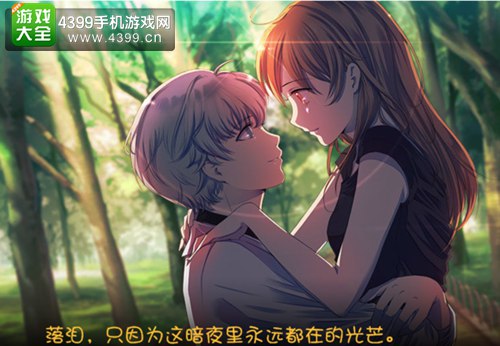 我的学生萌萌哒夏逸结局