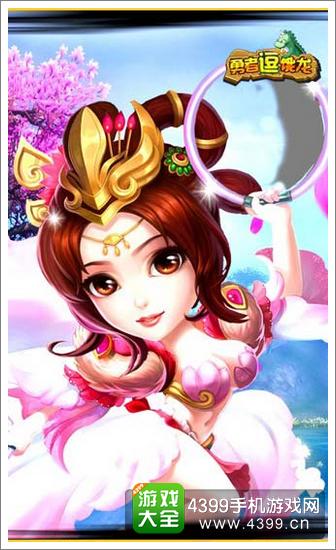 勇者逗饿龙