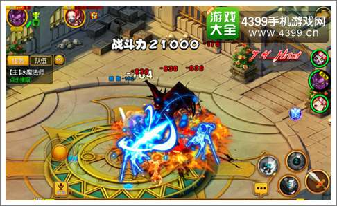 王牌大乱斗