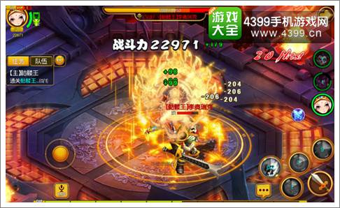 王牌大乱斗