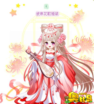 奥比岛彼岸花歌姬装图鉴