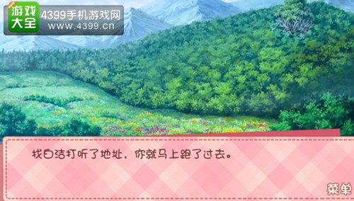 我的学生萌萌哒徐礼思结局