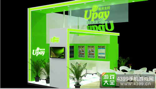 UPay支付确认将亮相2015ChinaJoy B To B综合商务洽谈区