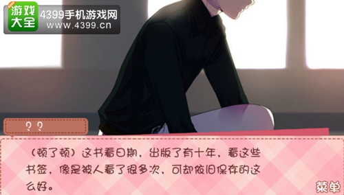 我的学生萌萌哒徐礼思结局