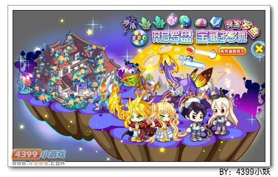 卡布西游6月26日更新预告