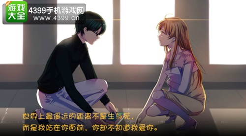 我的学生萌萌哒徐礼思结局