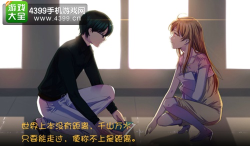 我的学生萌萌哒徐礼思结局