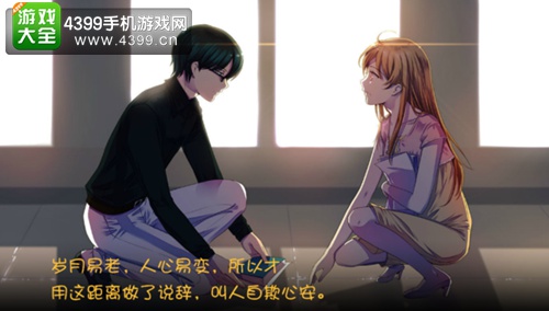 我的学生萌萌哒徐礼思结局