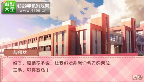 我的学生萌萌哒陆勋结局