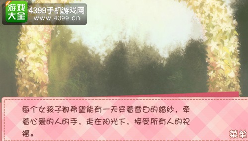 我的学生萌萌哒陆勋结局