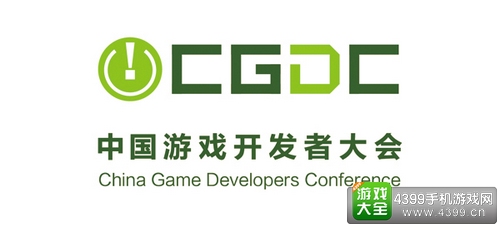 cgdc