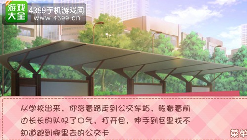 我的学生萌萌哒高直介结局