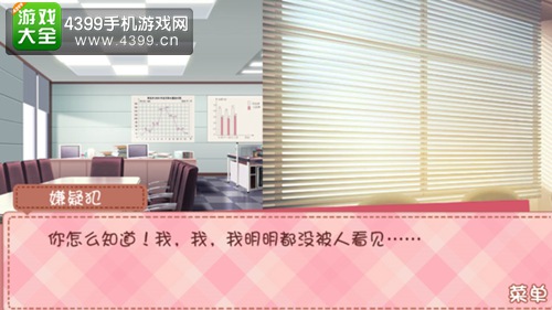 我的学生萌萌哒高直介结局