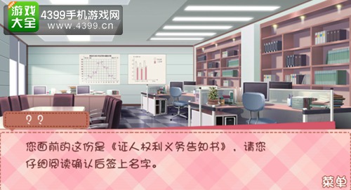我的学生萌萌哒高直介结局