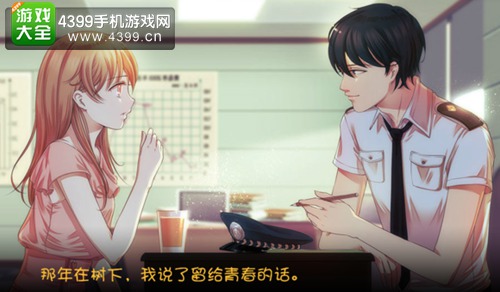 我的学生萌萌哒高直介结局