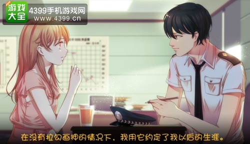 我的学生萌萌哒高直介结局