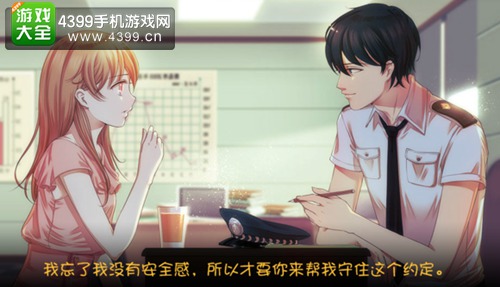 我的学生萌萌哒高直介结局
