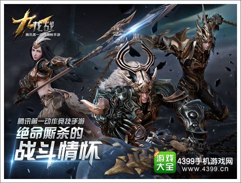 九龙战小R如何快速提升战斗力