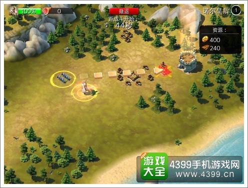 冰火围城触控操作