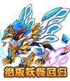 卡布西游贝洛斯