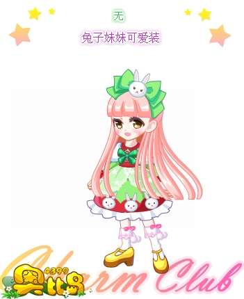 奥比岛兔子妹妹可爱装图鉴