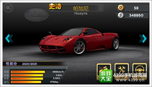 极品飞车2015帕加尼