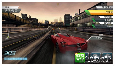 极品飞车2015帕加尼