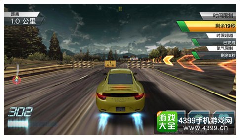 极品飞车2015保时捷