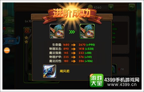 萌兽宝贝好玩吗