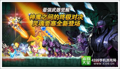 克鲁赛德战记