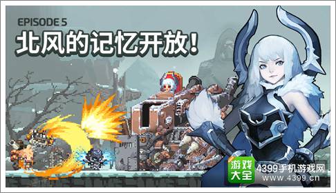 克鲁赛德战记