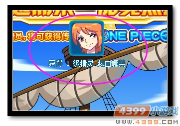 魔神世纪热血娜美