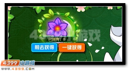 赛尔号绽放的魔灵仙花