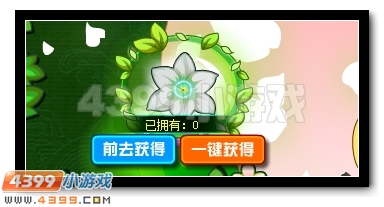 赛尔号绽放的魔灵仙花