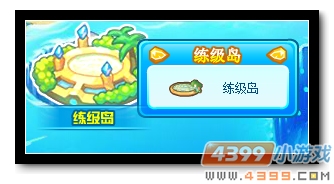 　　魔神世纪练级岛打怪 绝版神宠蛋等你拿