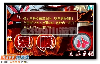 赛尔号战胜盖亚能力特训第二季