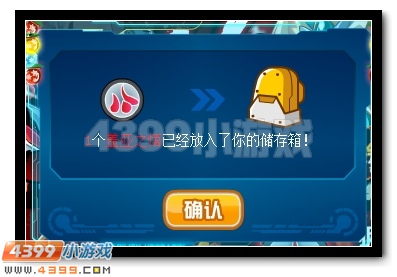 赛尔号战胜盖亚能力特训第二季