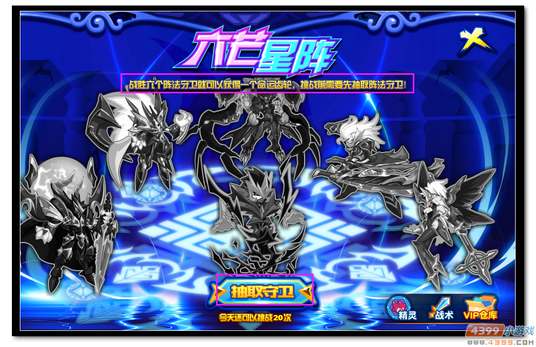 魔神世纪夜夜魔神进化道具