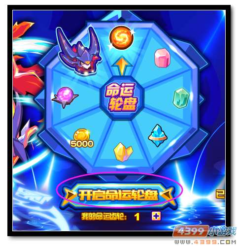 魔神世纪落影圣夜夜怎么得