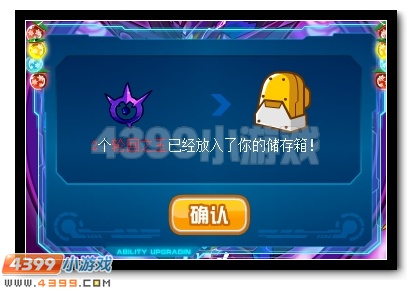 轮回宿命 赛尔号邪眼魔君震撼降临