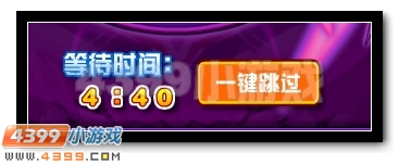 轮回宿命 赛尔号邪眼魔君震撼降临